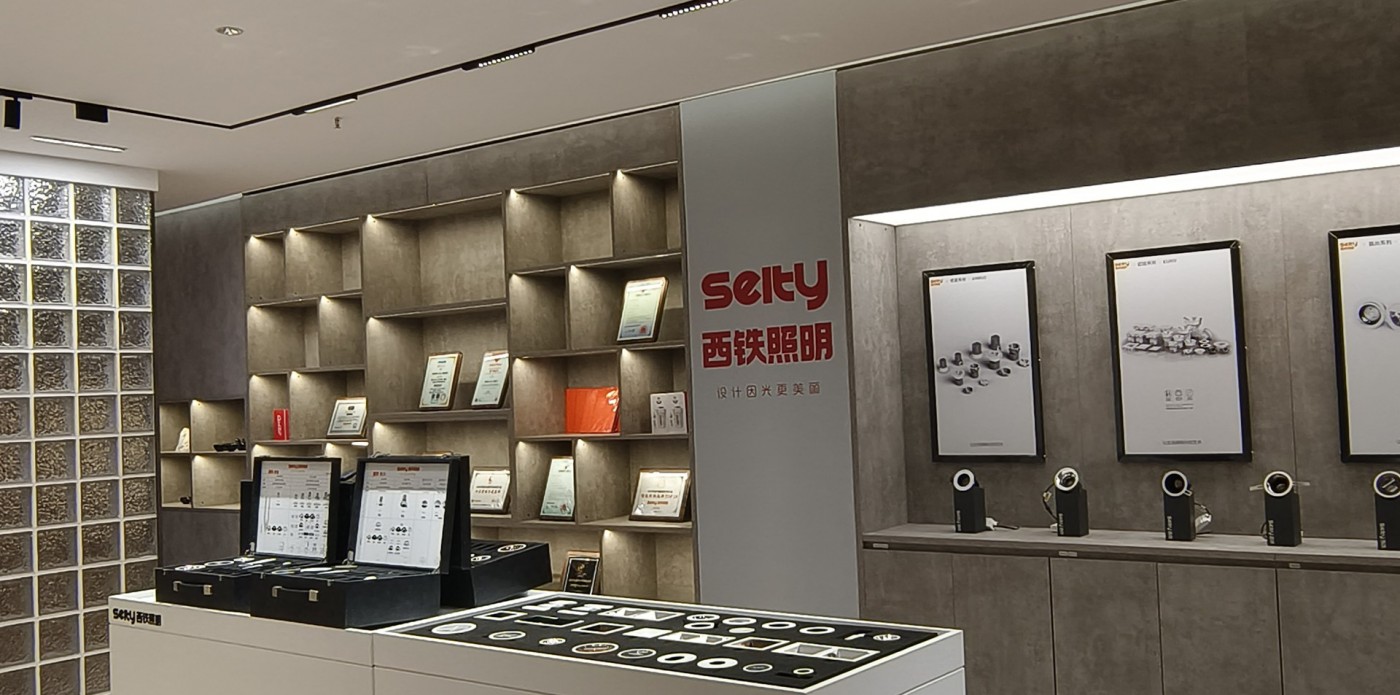 产品区