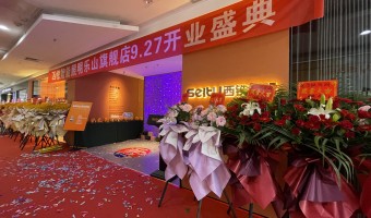 合作展厅-西铁照明(中山)有限公司-1