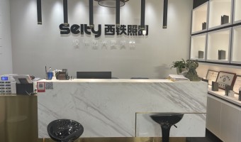 合作展厅-西铁照明(中山)有限公司-1