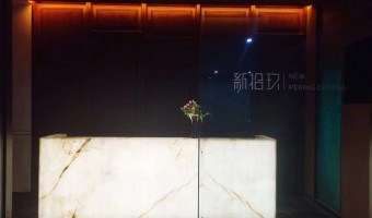 商业照明-西铁照明(中山)有限公司-北京民族唐宫海鲜坊
