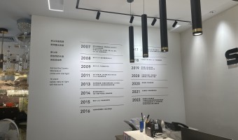 合作展厅-西铁照明(中山)有限公司-1