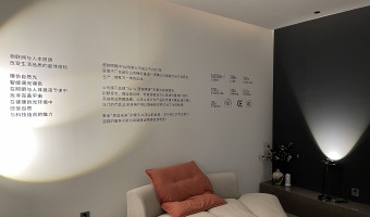 合作展厅-西铁照明(中山)有限公司-1
