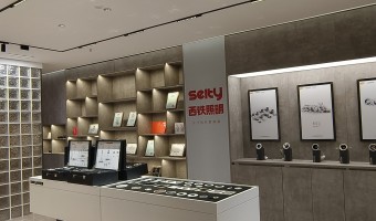 合作展厅-西铁照明(中山)有限公司-产品区