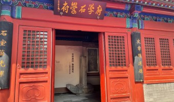 展陈照明-西铁照明(中山)有限公司-北京府学石刻博物馆