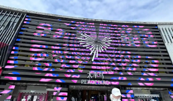 商业照明-西铁照明(中山)有限公司-太平鸟宁波天一广场旗舰店
