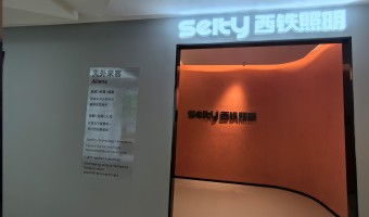 合作展厅-西铁照明(中山)有限公司-1