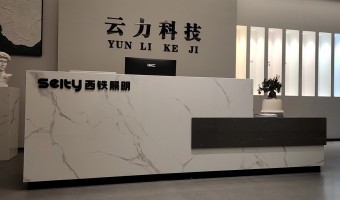 合作展厅-西铁照明(中山)有限公司-1