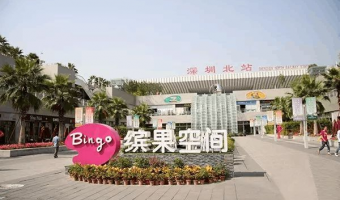 商业照明-西铁照明(中山)有限公司-深圳益田缤果空间