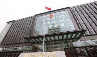 商业照明-西铁照明(中山)有限公司-北京金融法院