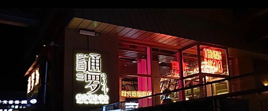 微信图片_20240704173604.jpg