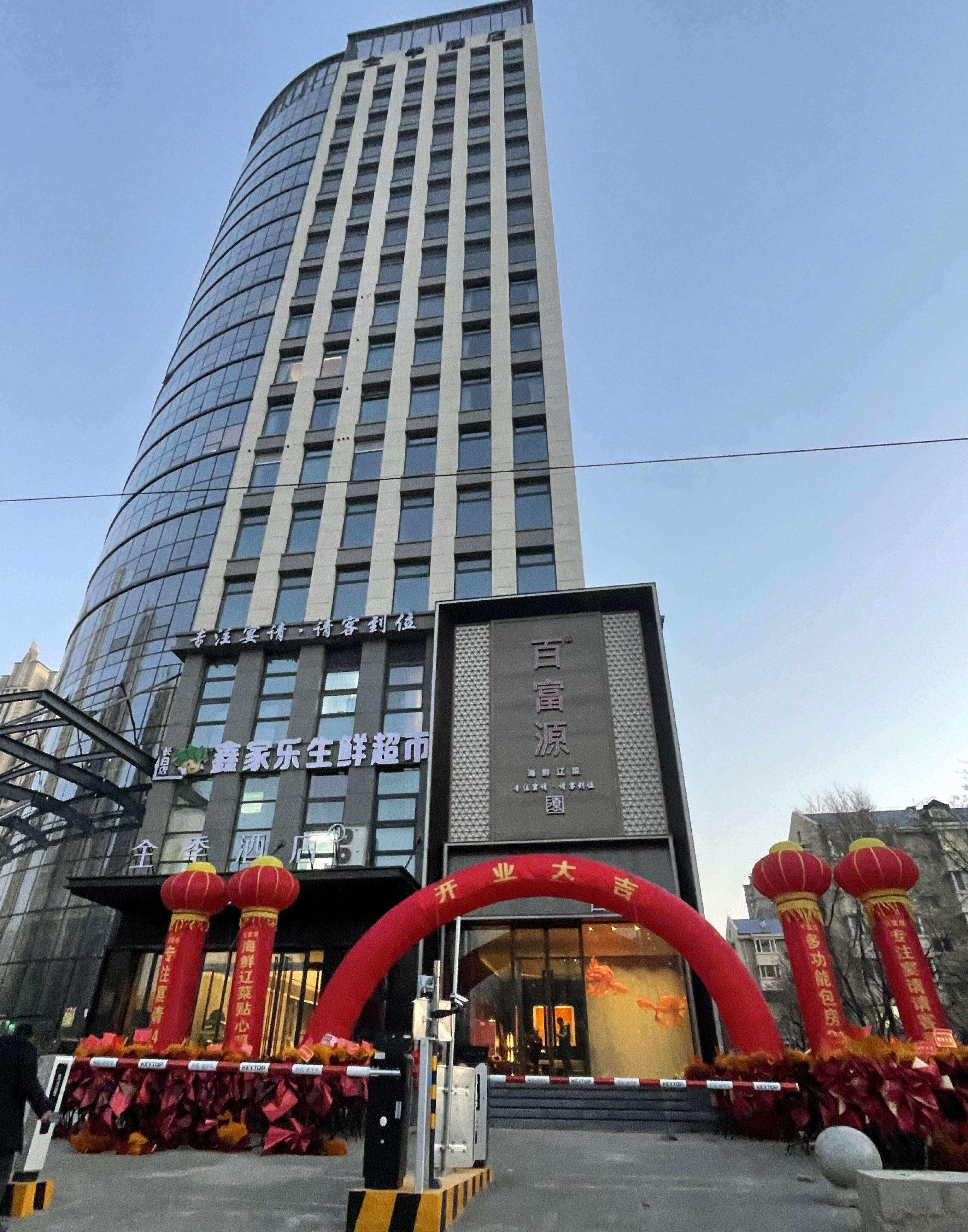 微信图片_20240118111121.jpg